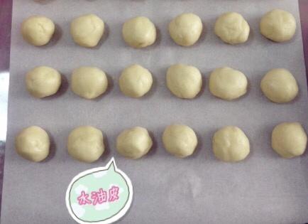 抹茶酥（白豆沙馅）的做法 步骤8