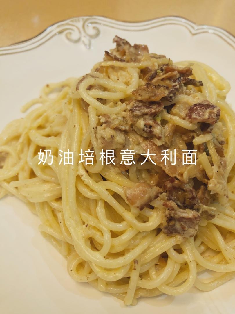 奶油培根意大利面 - Creamy Beacon Linguine
