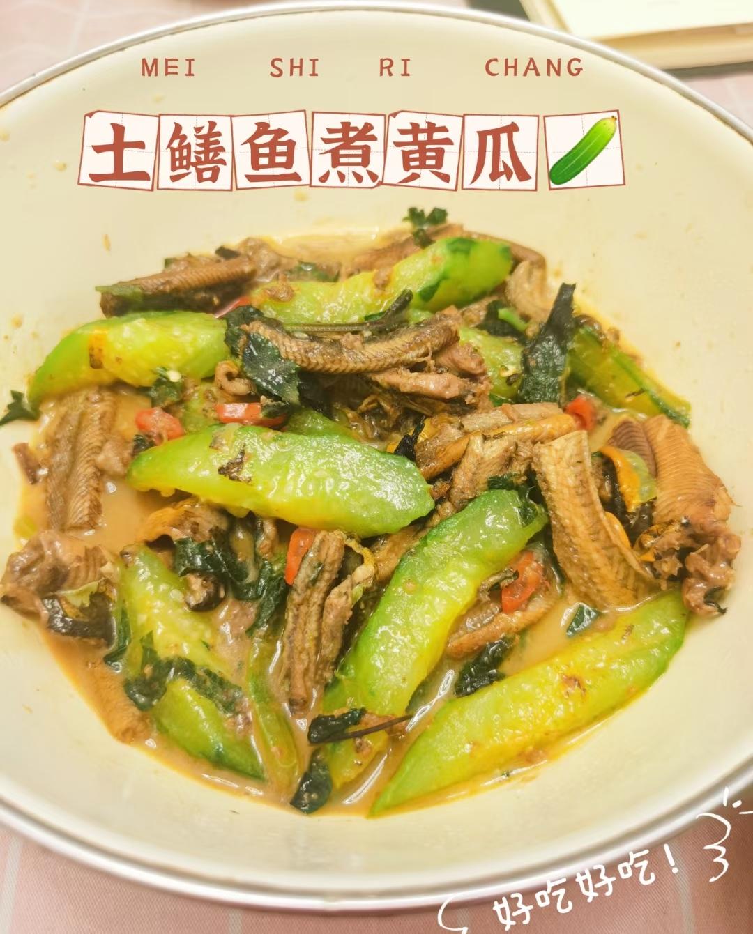 青瓜紫苏焖黄鳝