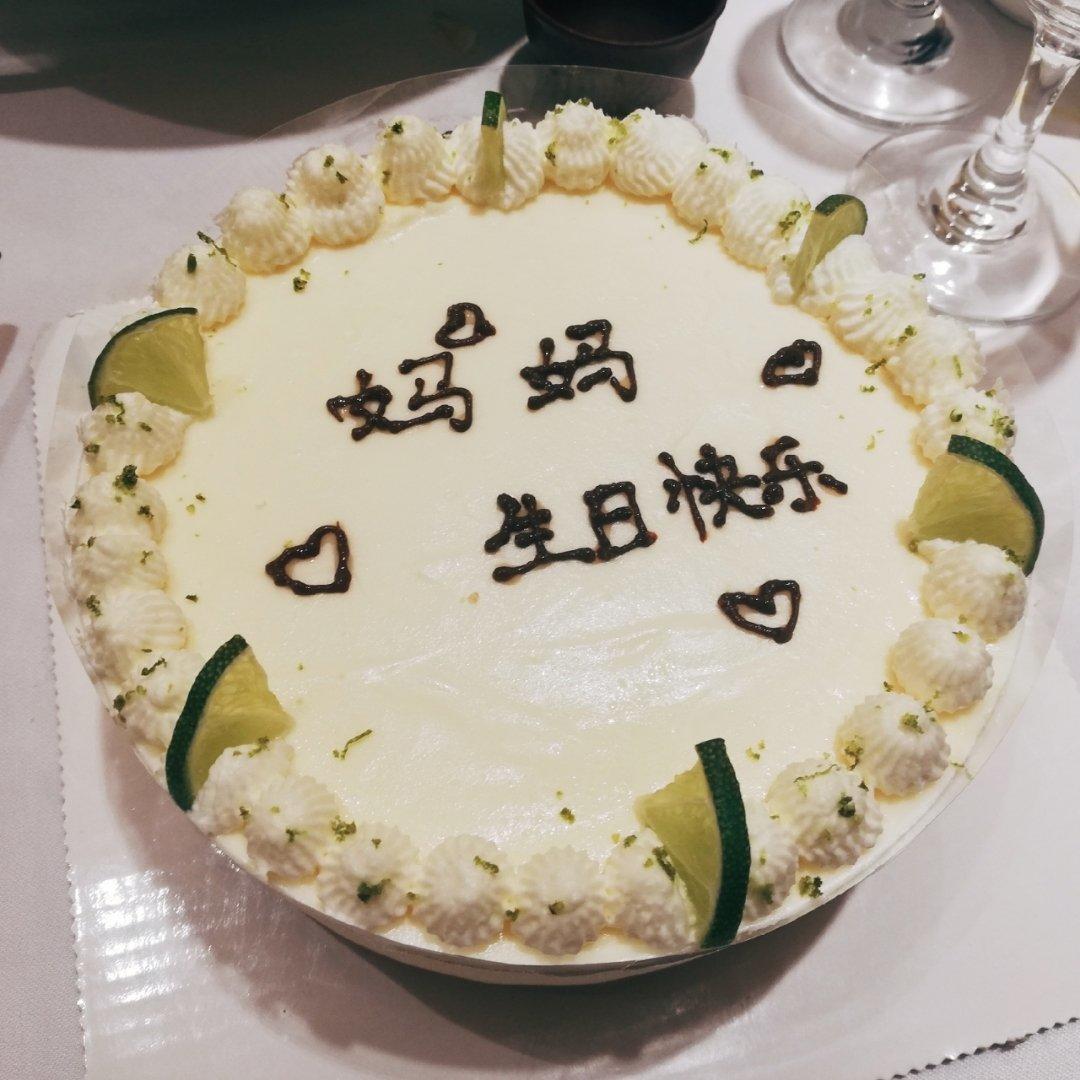 青柠芝士慕斯蛋糕