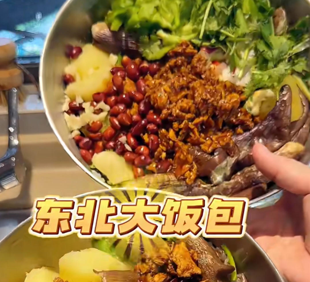 东北大饭包的做法