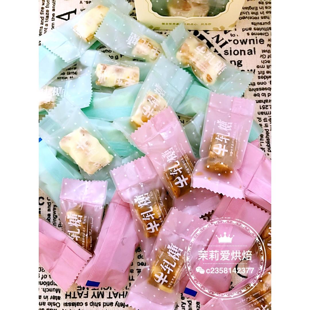 比牛轧糖还要好吃的花生太妃糖（消耗淡奶油）