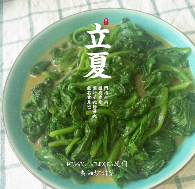 蒜片黄油炒菠菜