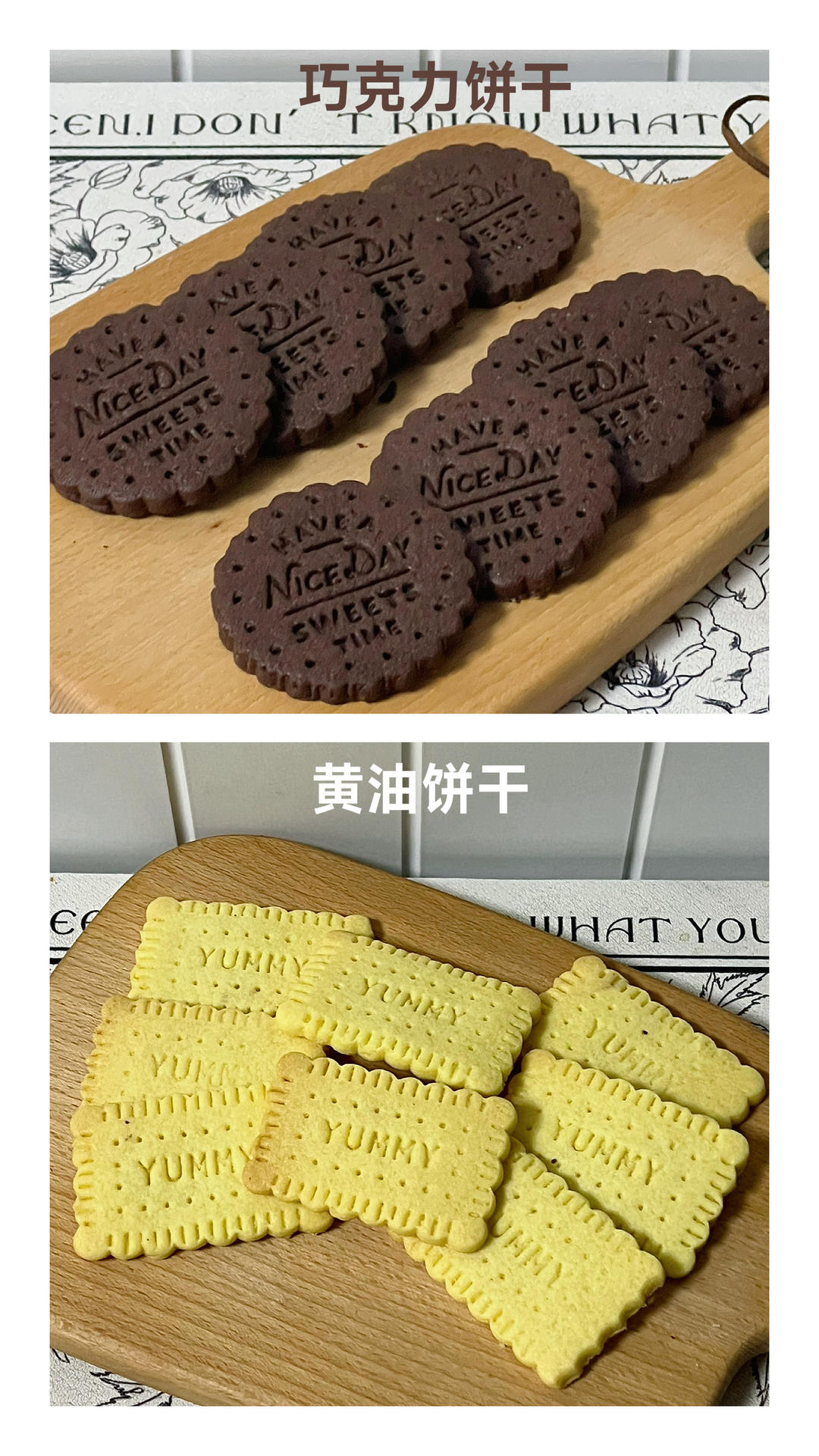 ‼️圣诞双味巧克力夹心饼干|哄娃神器💯