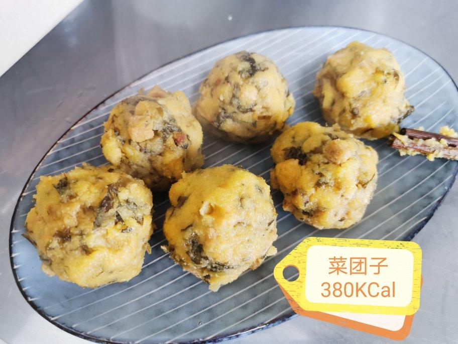 低卡减肥#蒸玉米面野菜&菜团子（手残党也能轻松完成）