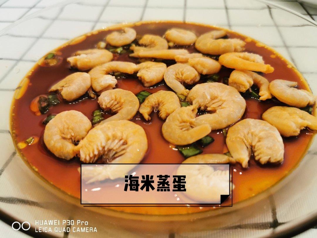 蒸蛋『嫩滑虾米蒸水蛋』