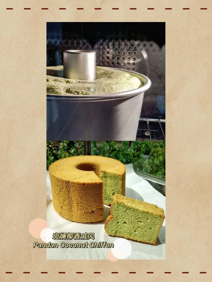 《Tinrry+》新加坡明星同款伴手礼绿蛋糕！斑斓椰香戚风（6英寸加高中空配方）