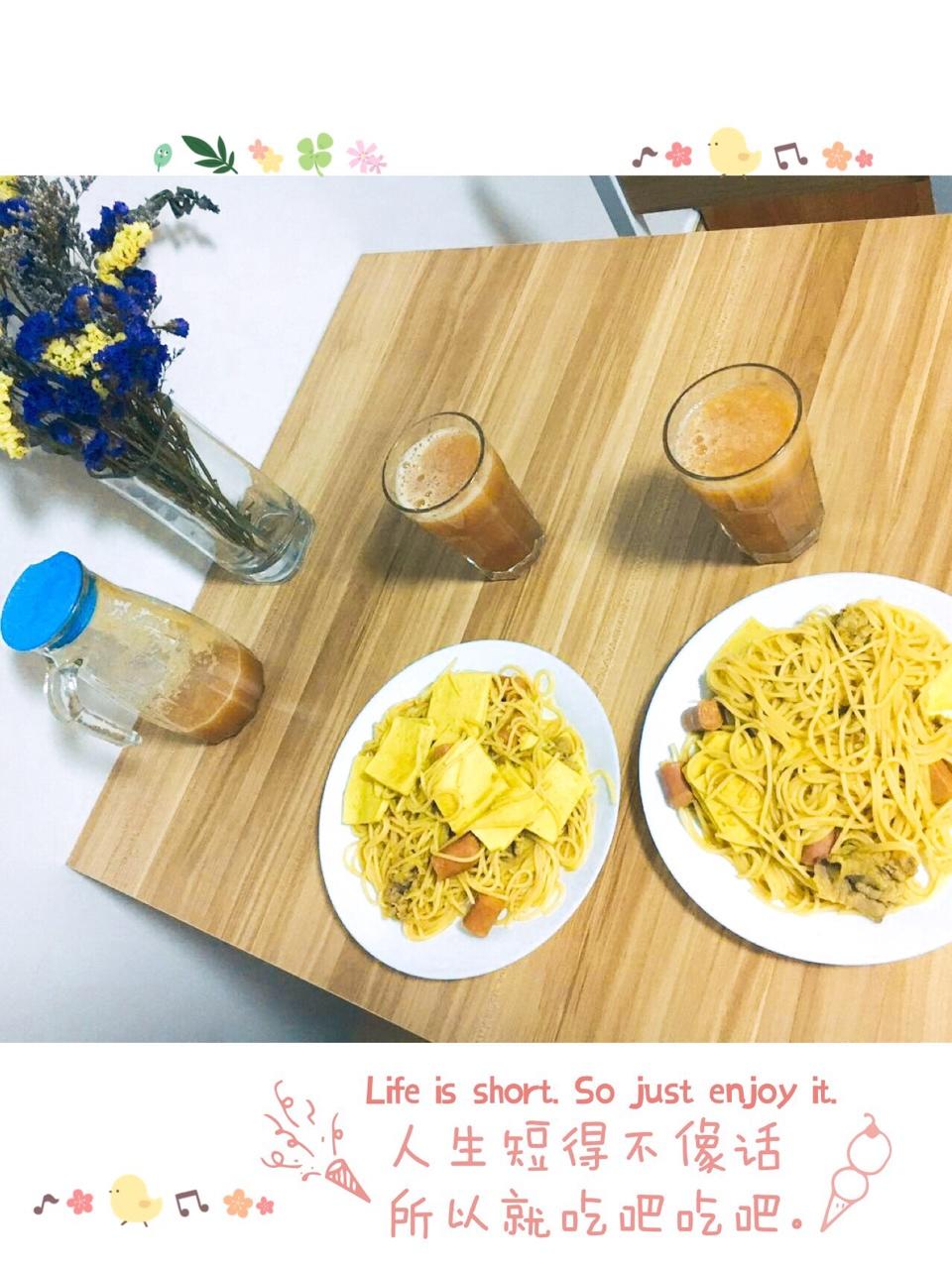 咖喱芝士穿肠意面