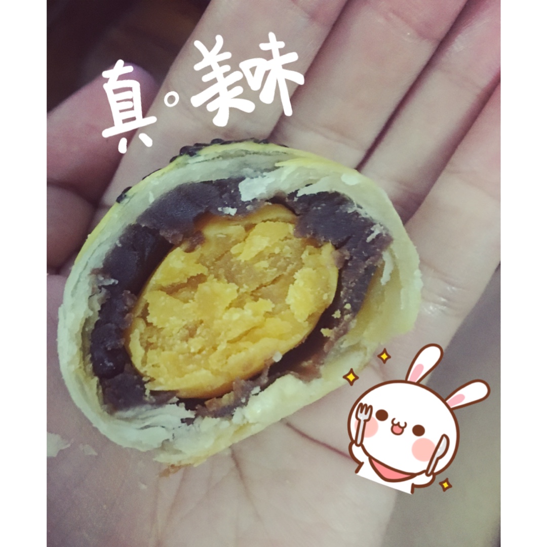 蛋黄酥