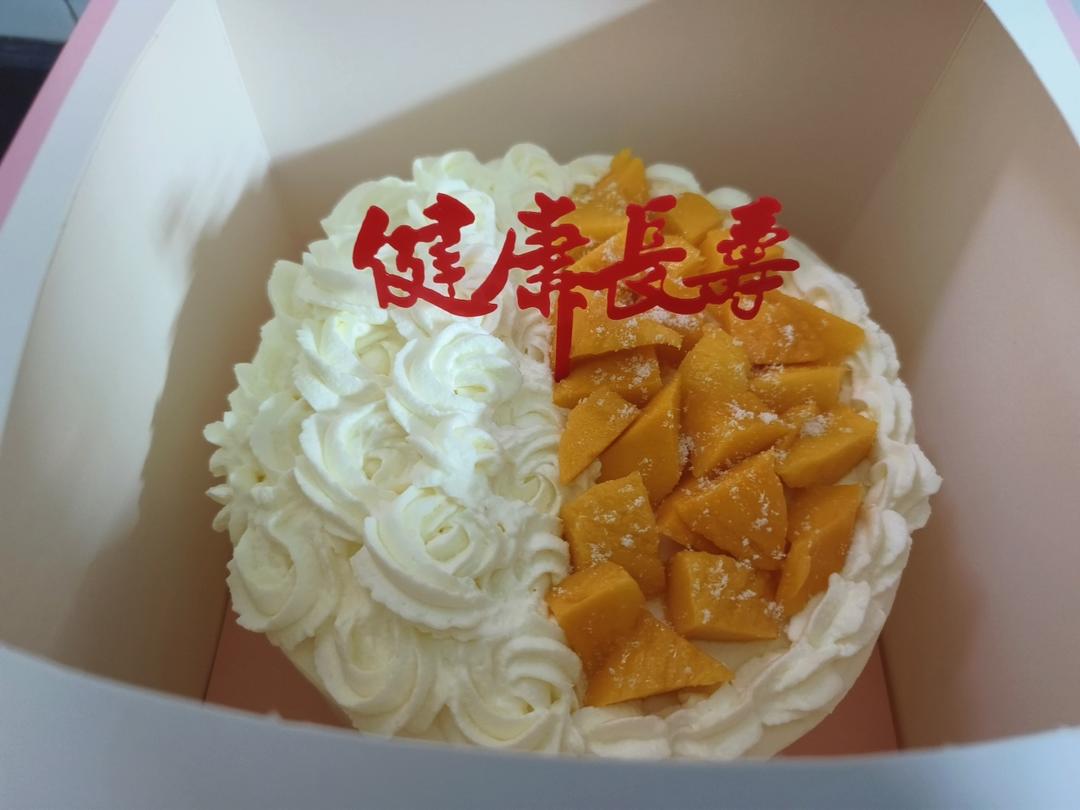 水果奶油【生日蛋糕】