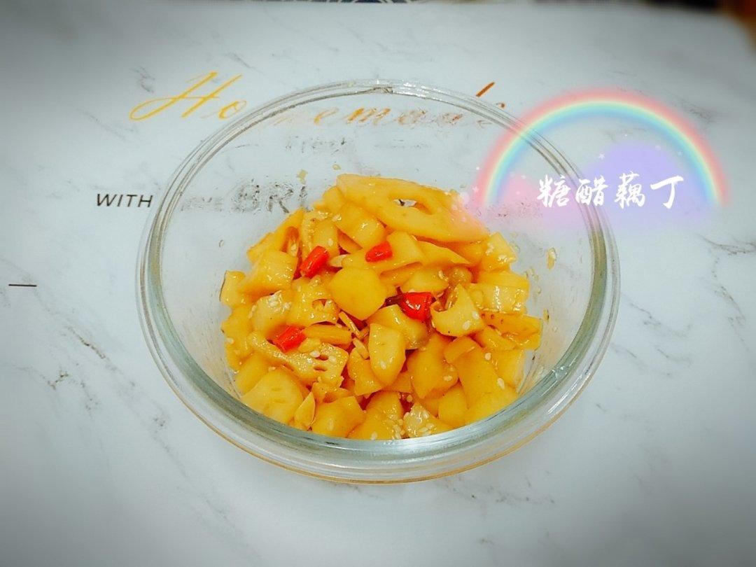 糖醋藕丁