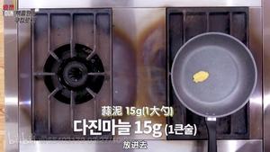 【搬运】【白钟元】洋葱咖喱的做法 步骤2