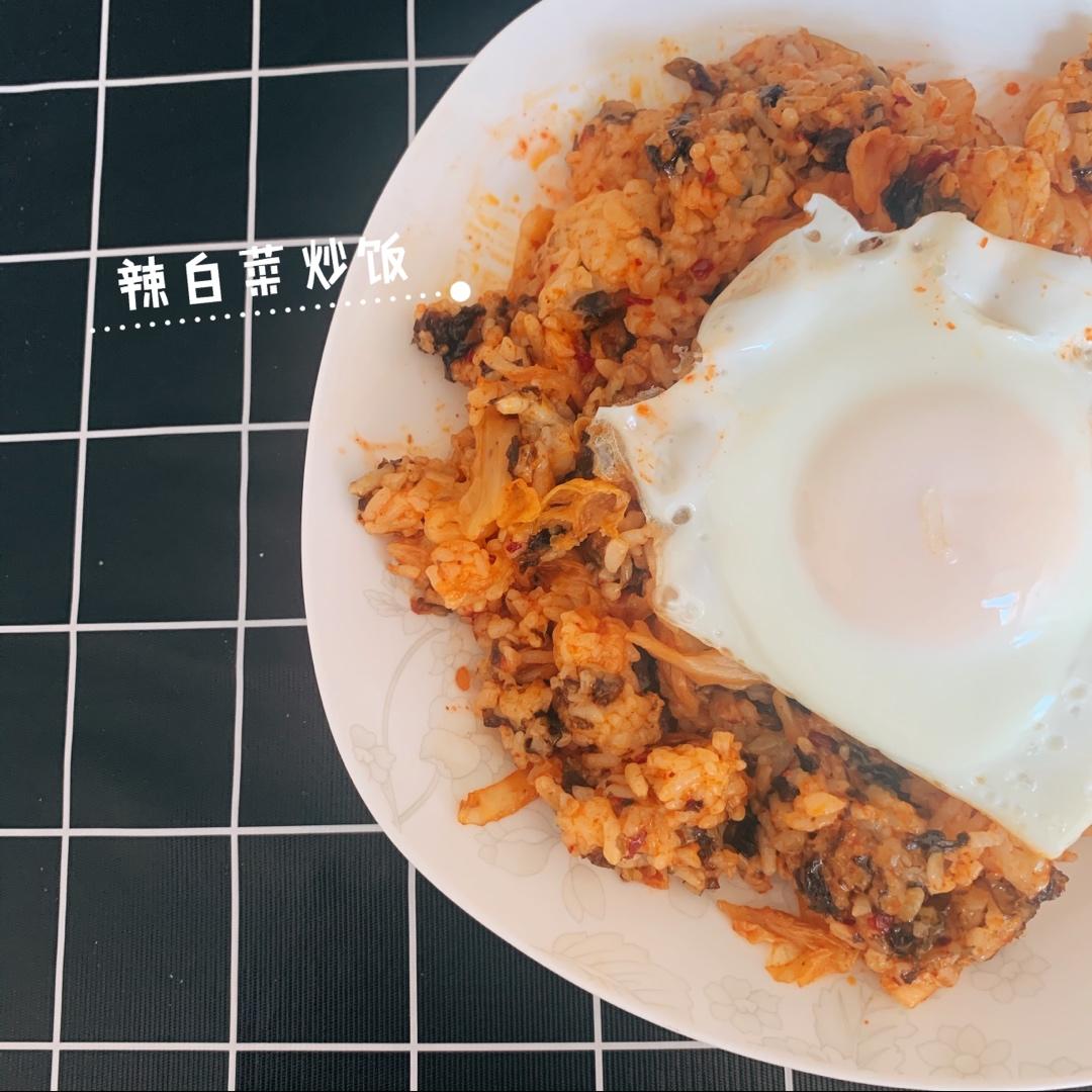 辣白菜炒饭