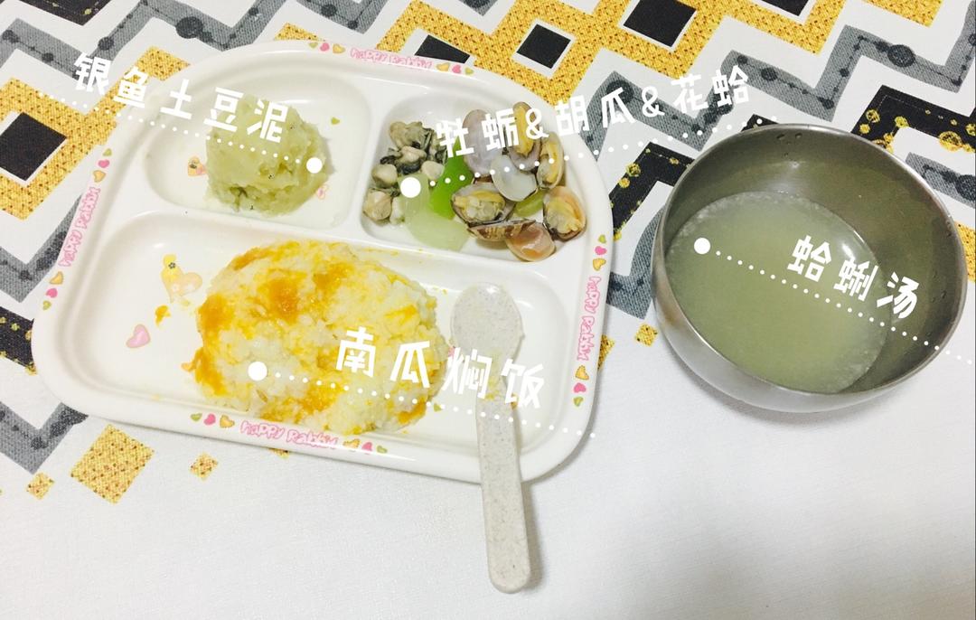 一周岁＋辅食记录
