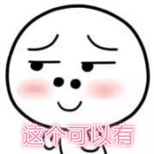 大厨33_