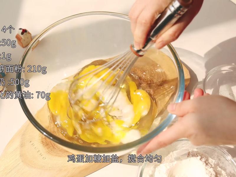 纯奶手撕吐司的做法 步骤1