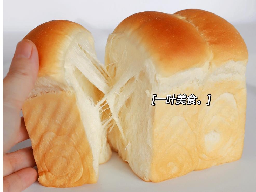 经典百搭牛奶吐司🍞烘焙面包早餐的做法