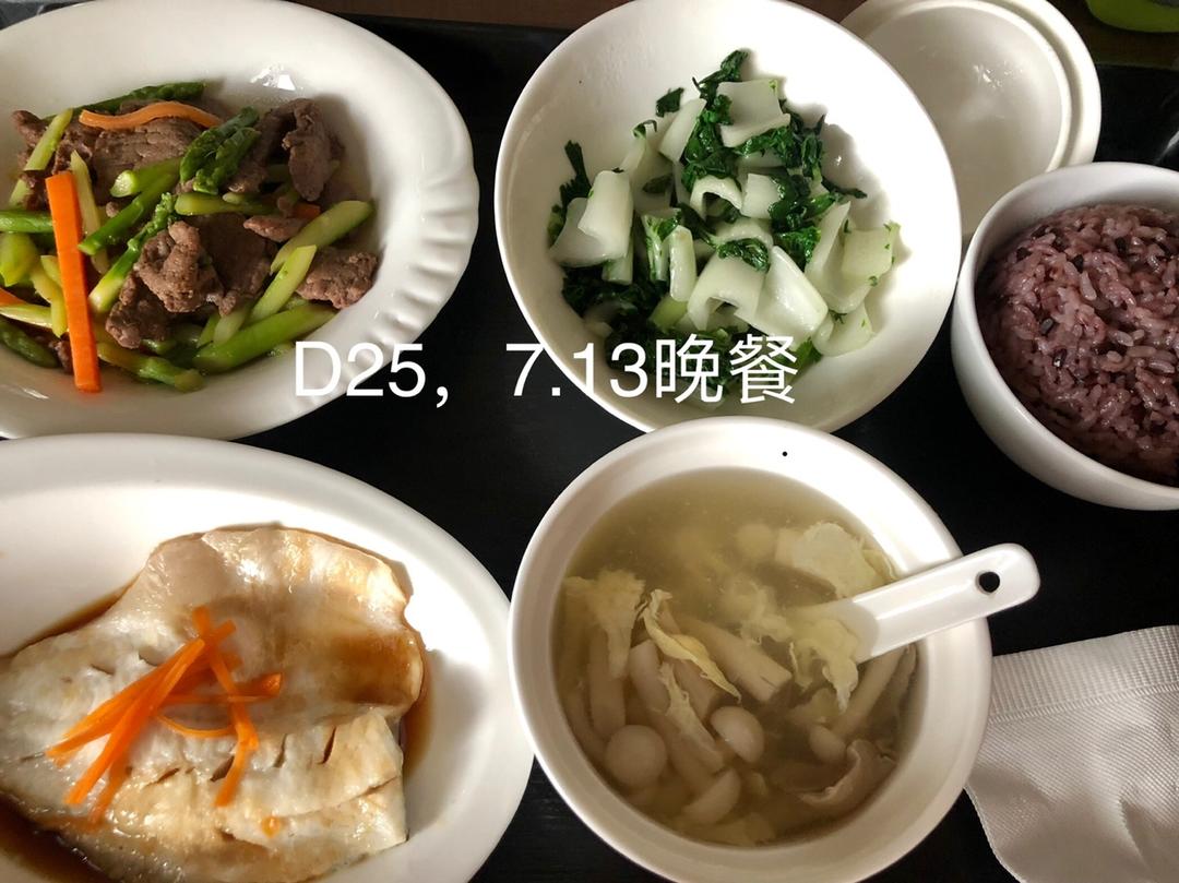 月子餐记录