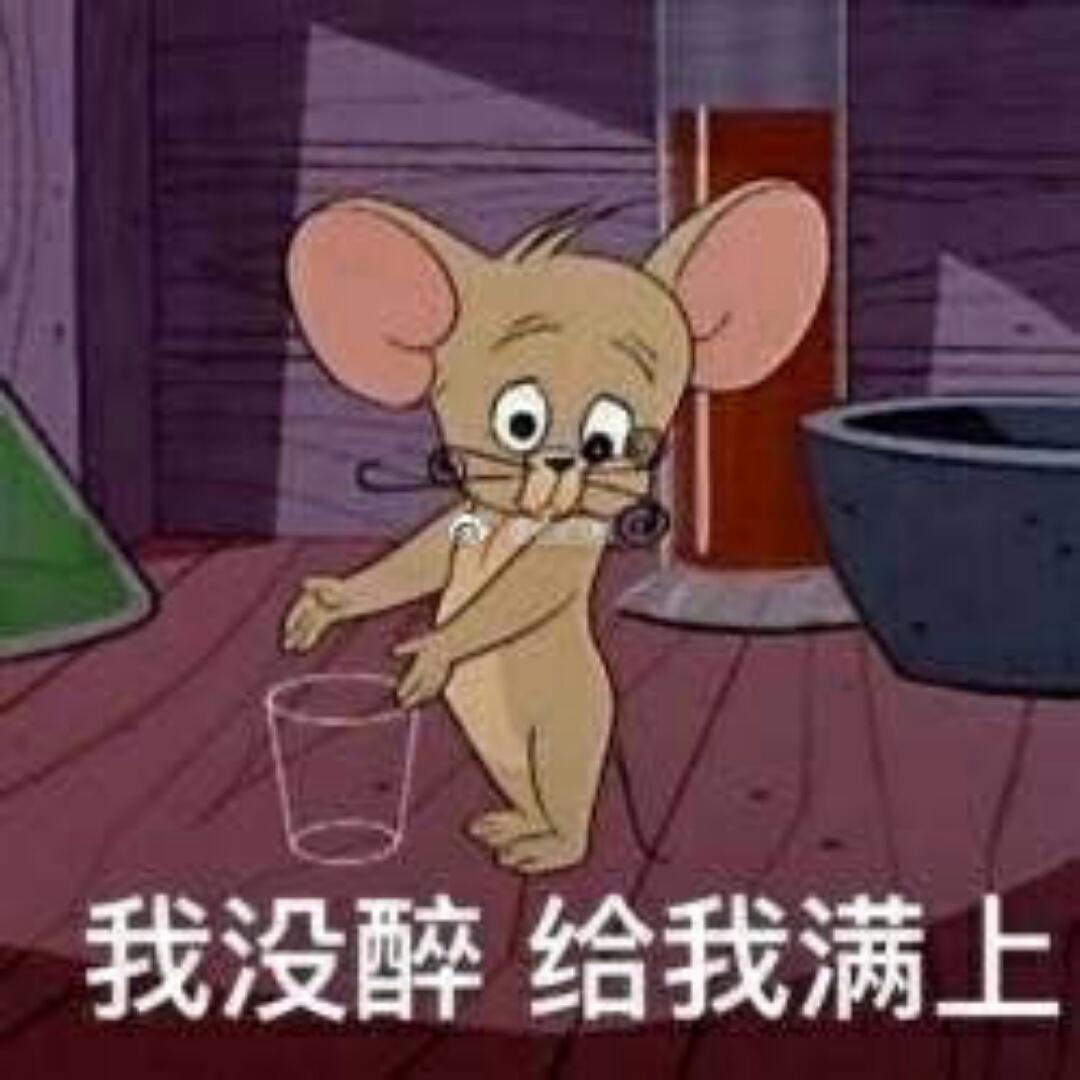 只食人间烟火