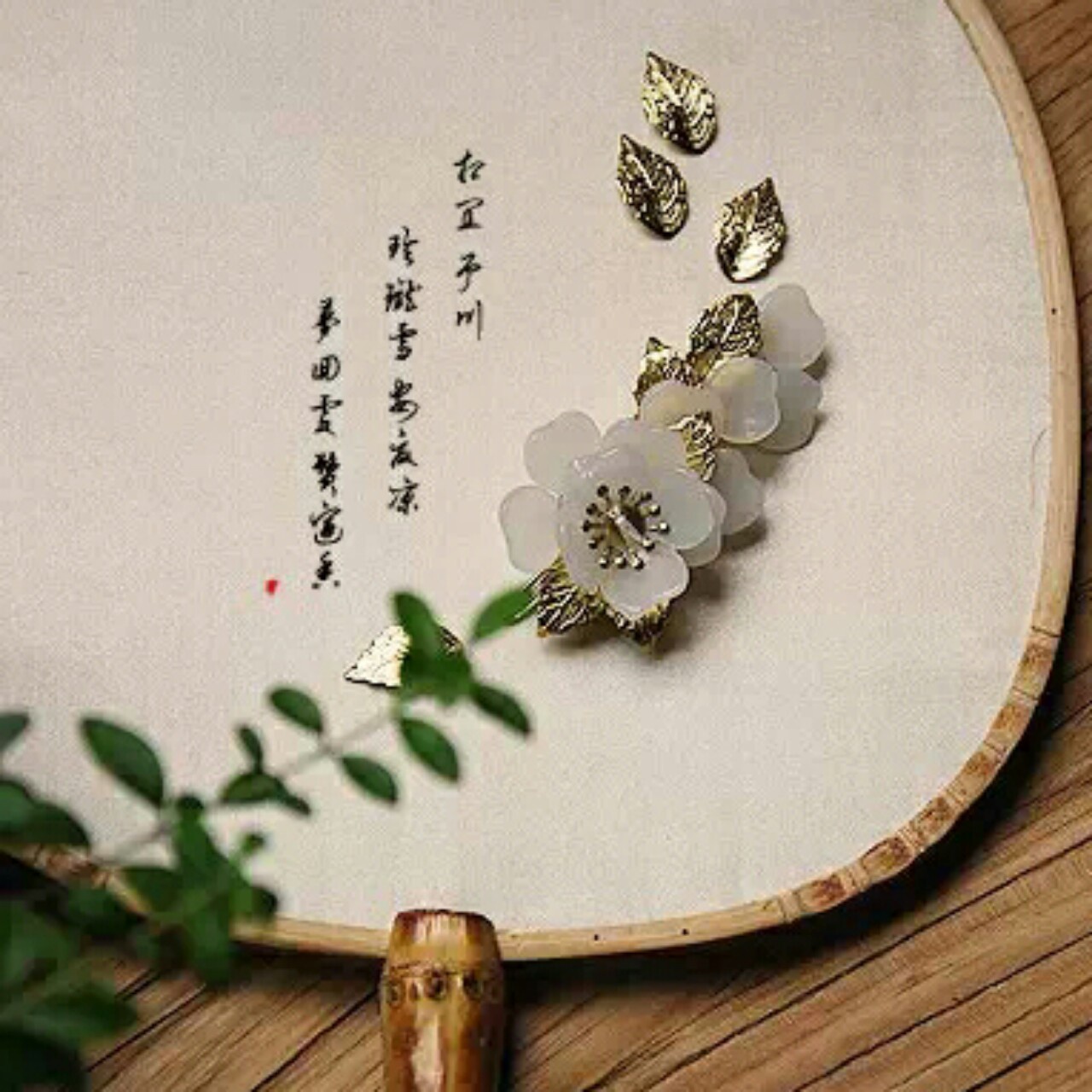 芊寻yxm