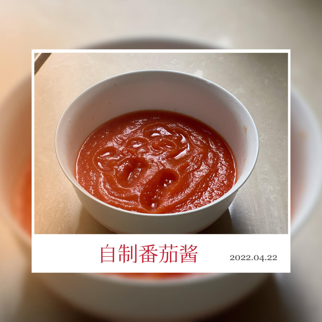 自制番茄酱，酸酸甜甜，秒杀KFC！