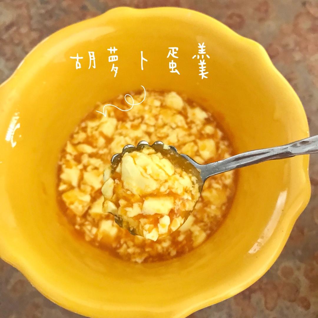 宝宝辅食