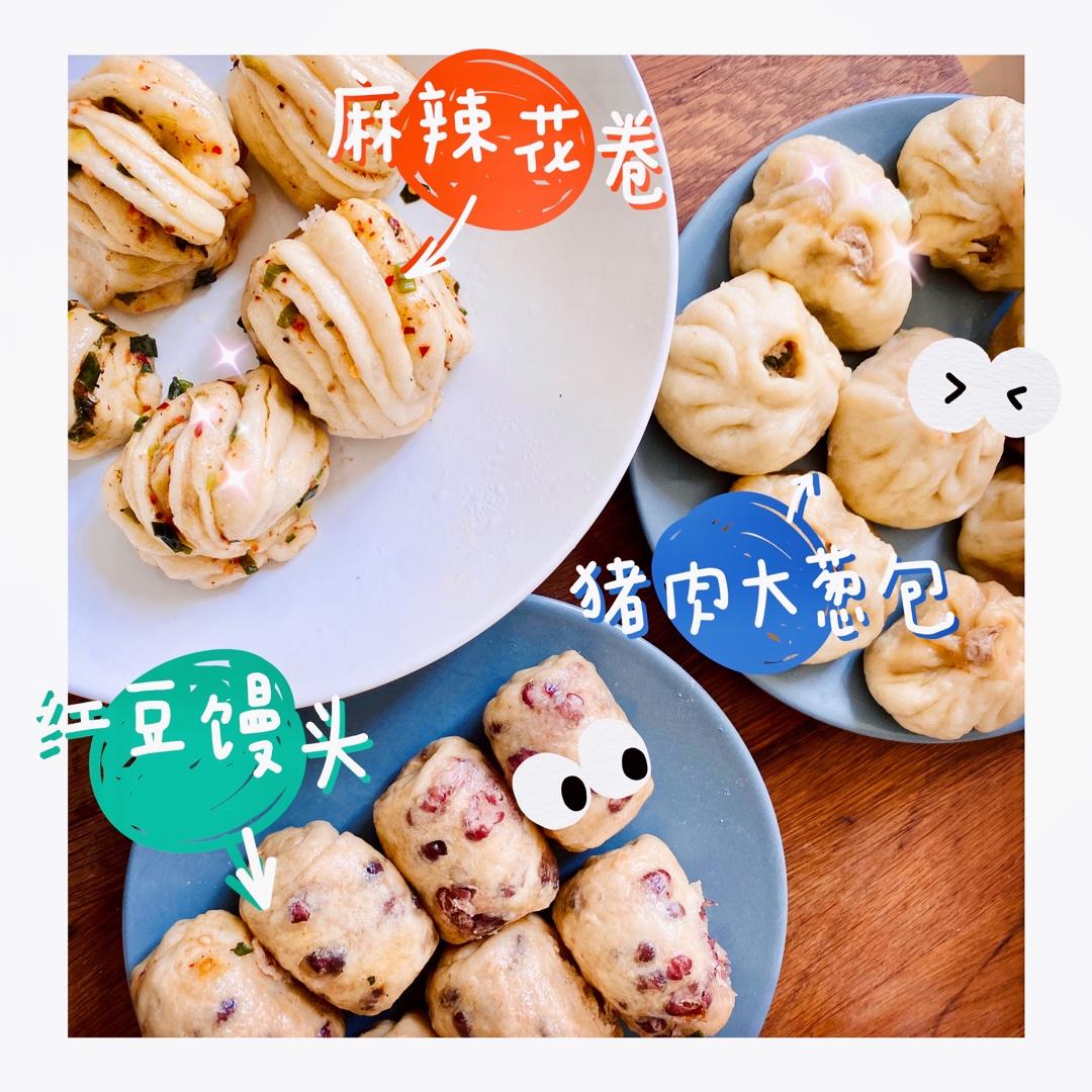 葱油花卷——还原妈妈的味道