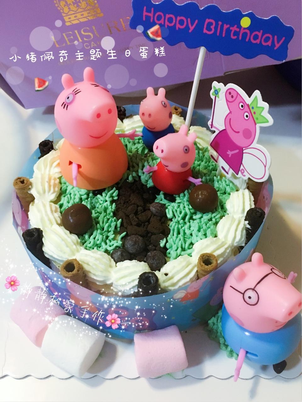 小猪佩奇场景蛋糕