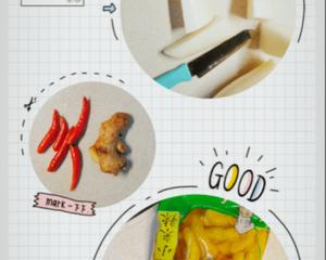 在宿舍可以做的菜～腌萝卜的做法 步骤1