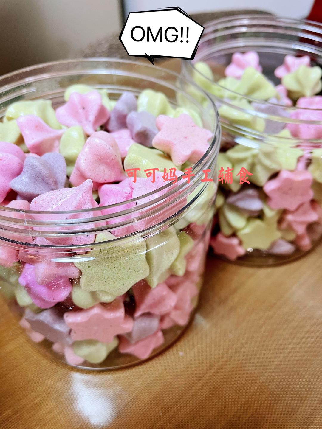 果蔬蛋清溶豆