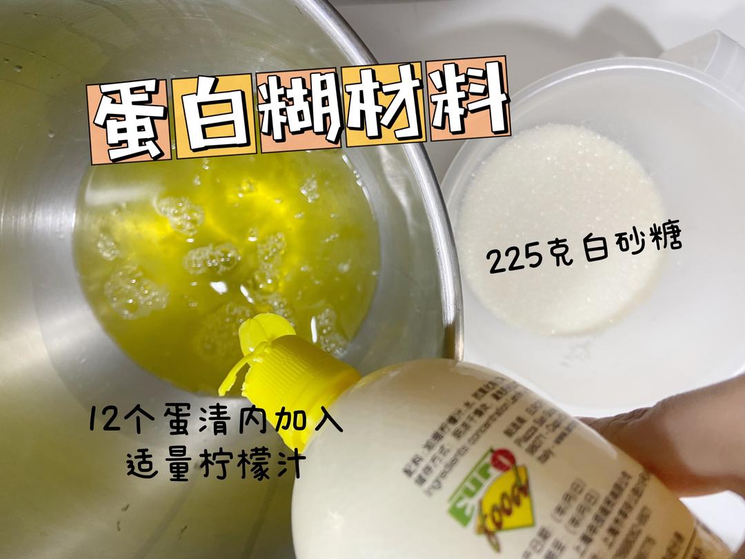 老奶油蛋糕，小时候的味道的做法 步骤10