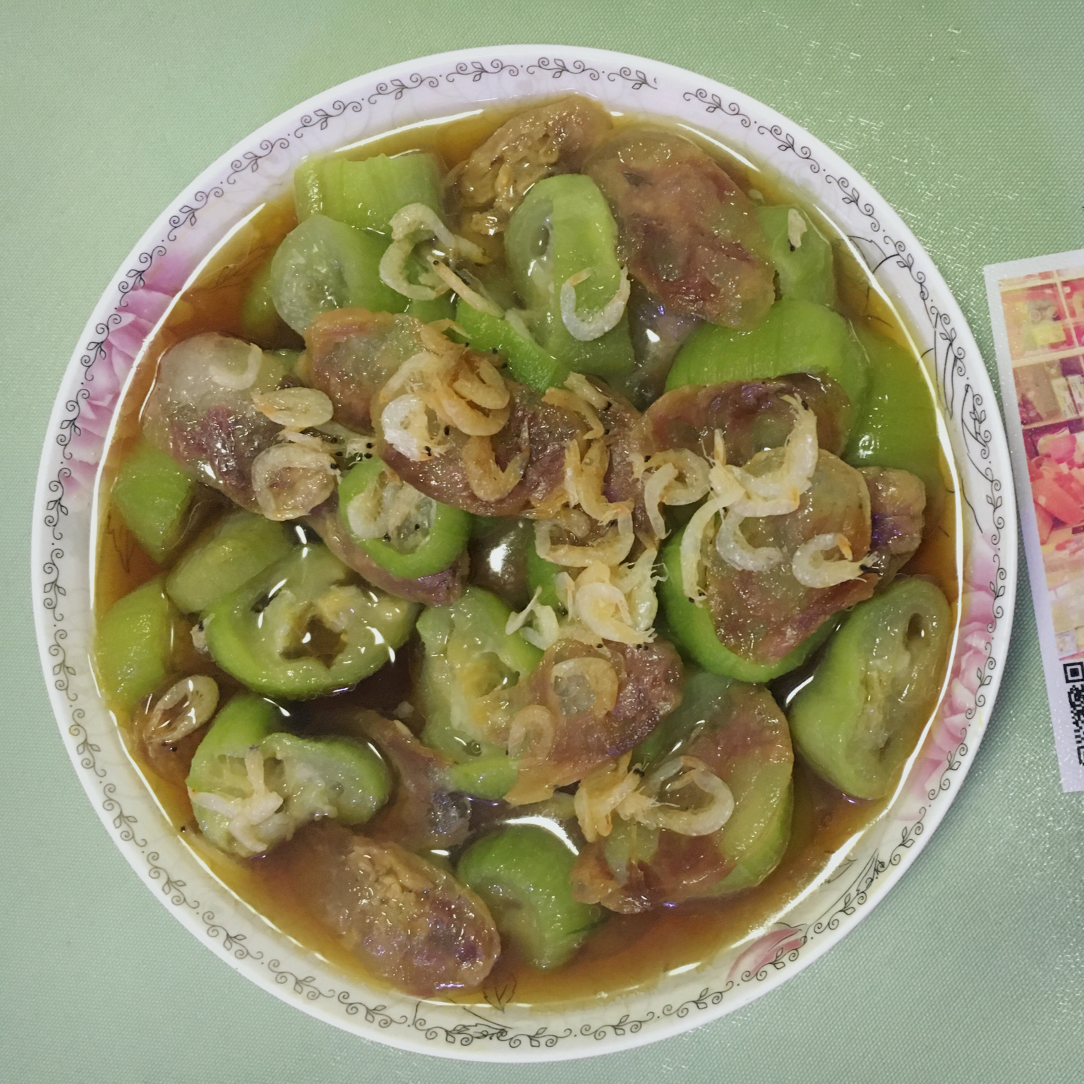 【丝瓜蒸香肠】鲜嫩美味傻瓜菜