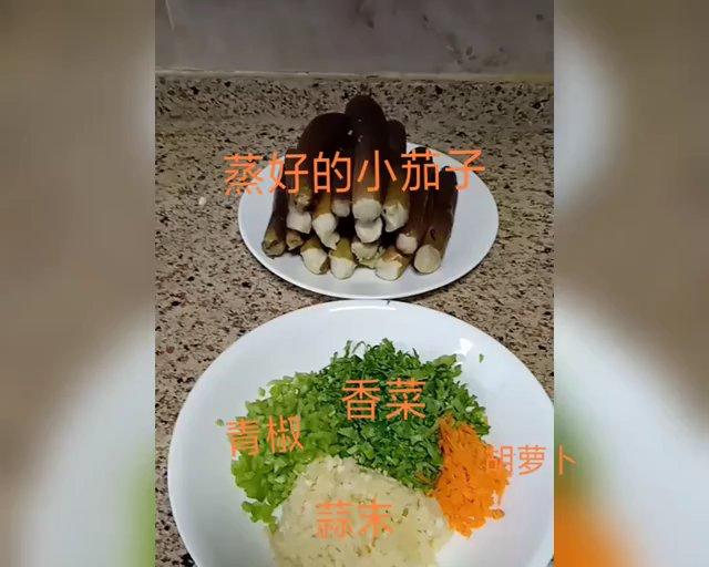 快手蒜香小茄子
