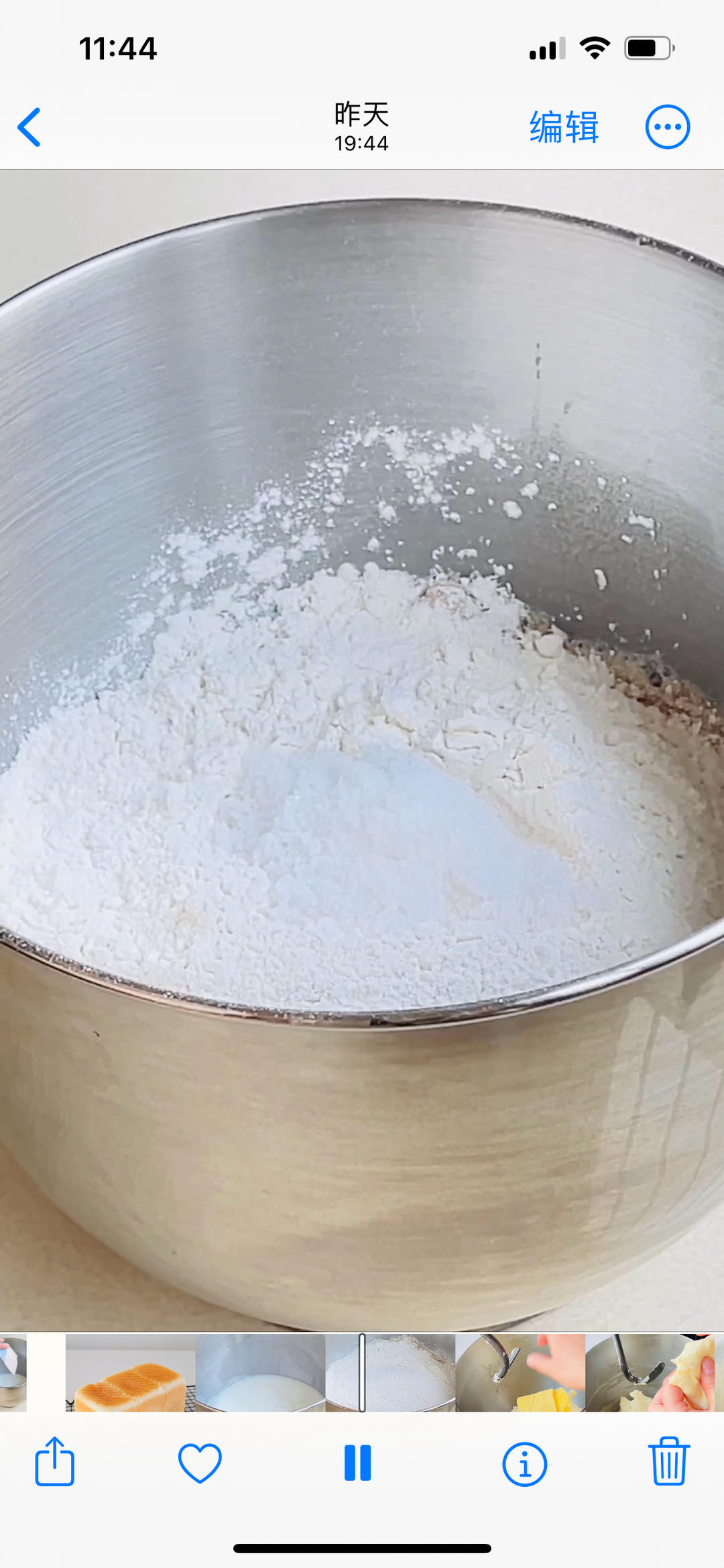 纯奶手撕吐司的做法 步骤1