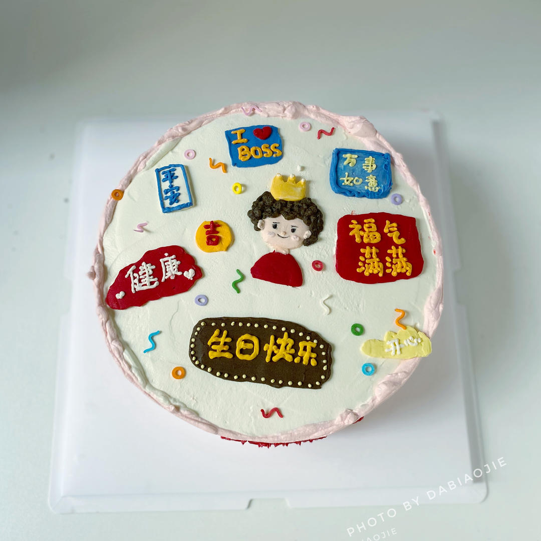 记录蛋糕