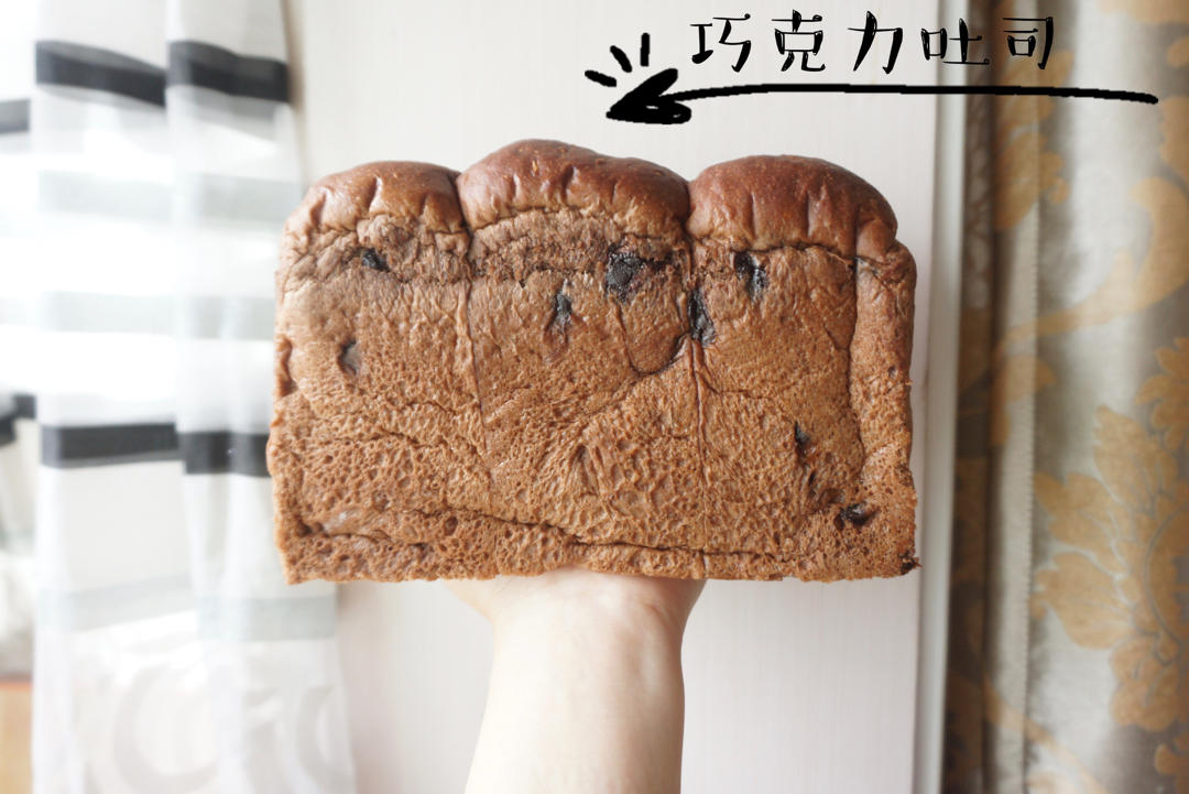 双重巧克力吐司