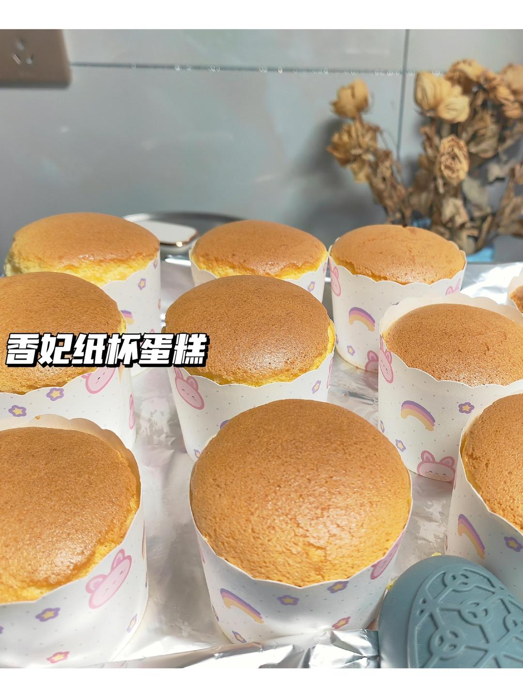 纸杯蛋糕 8寸戚风蛋糕的量