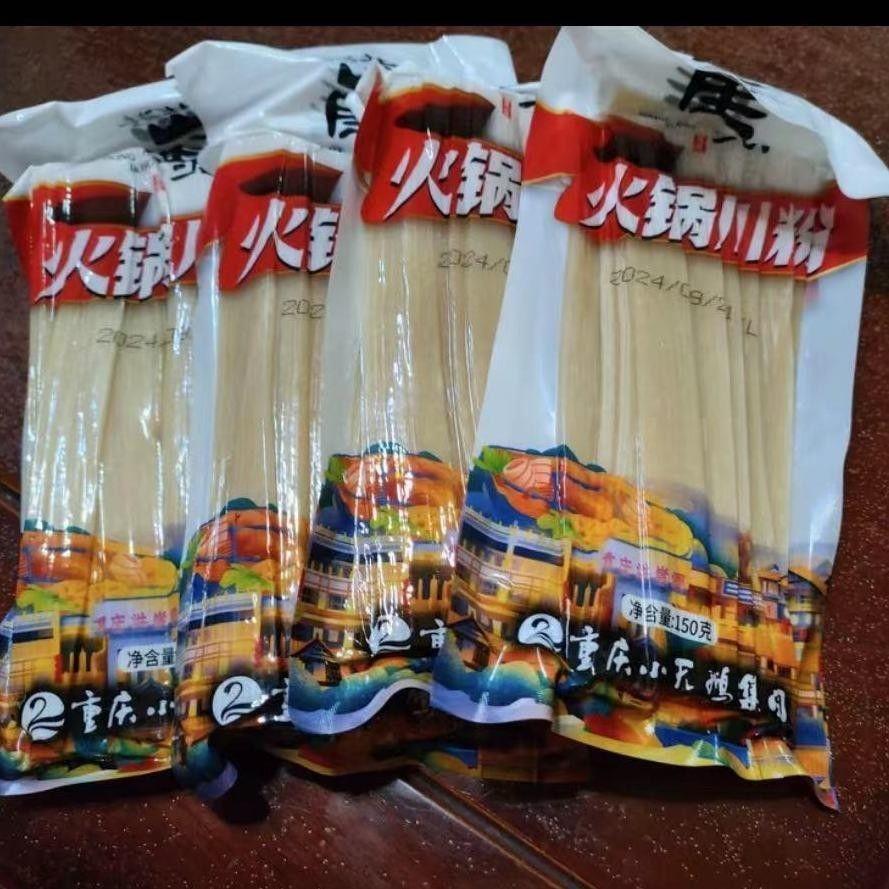 麻酱宽粉