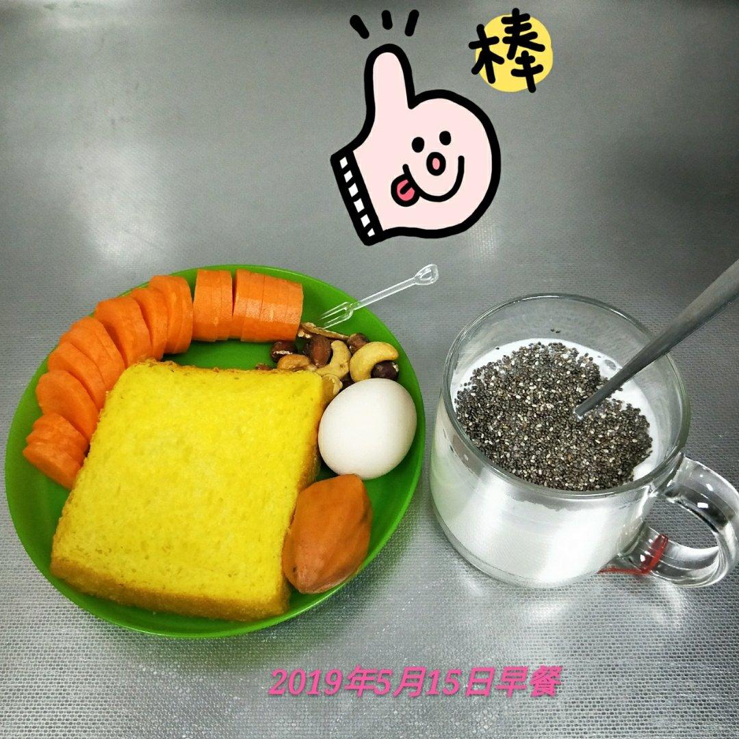 健身减脂轻食