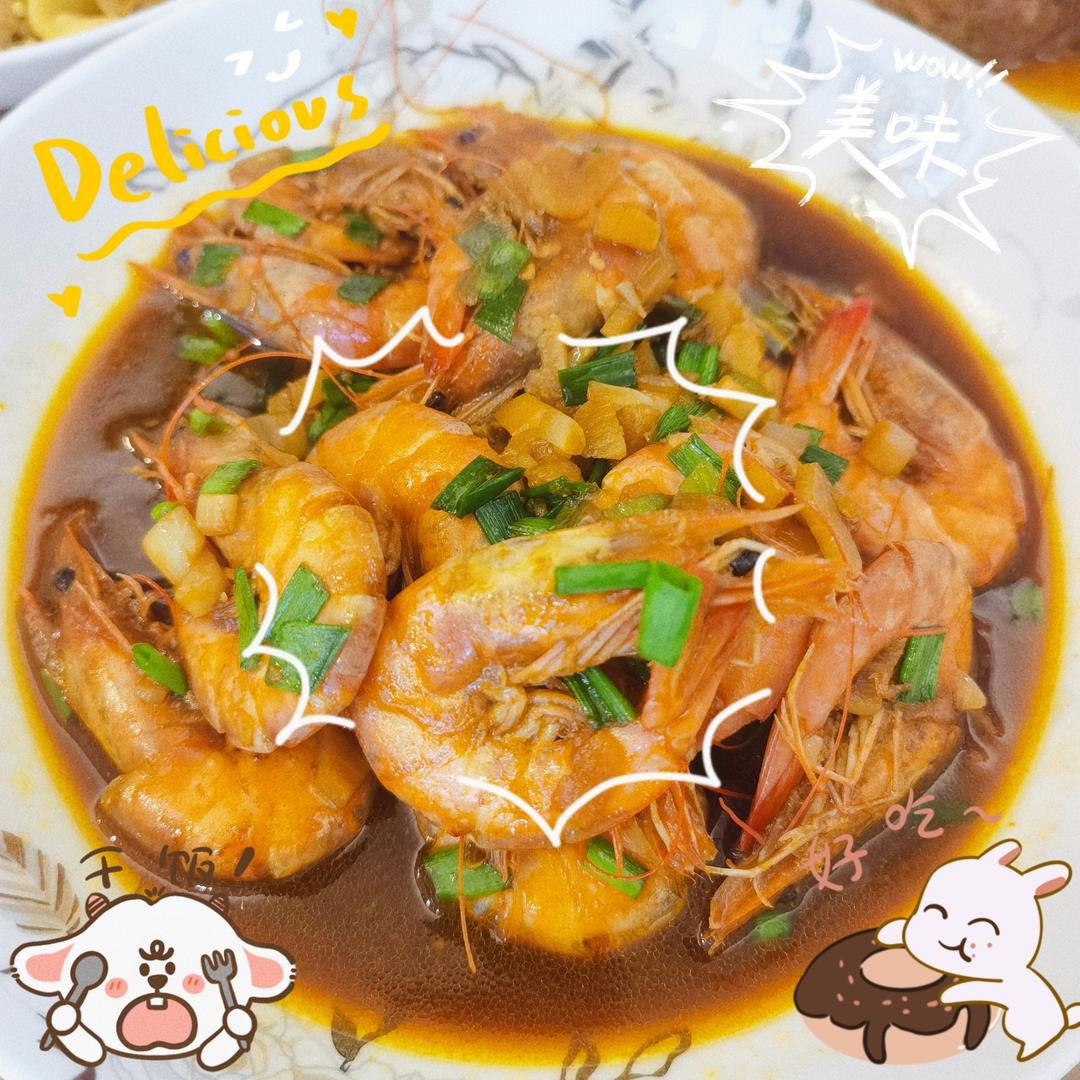 家庭版油焖大虾