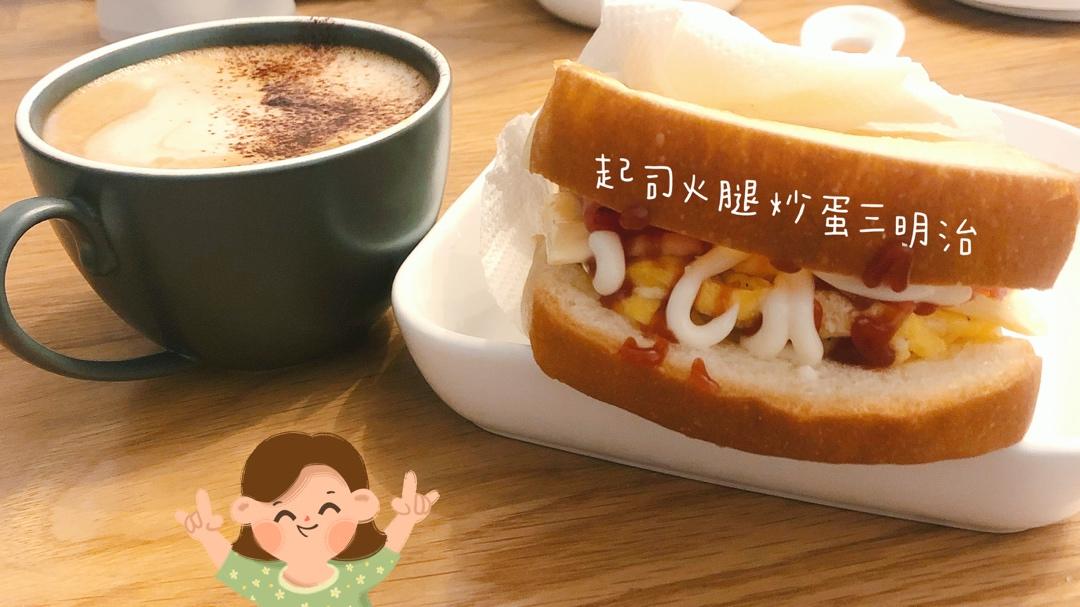拉花～早餐～购物日记~