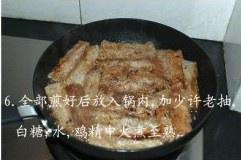 红烧豆腐皮包肉的做法 步骤4
