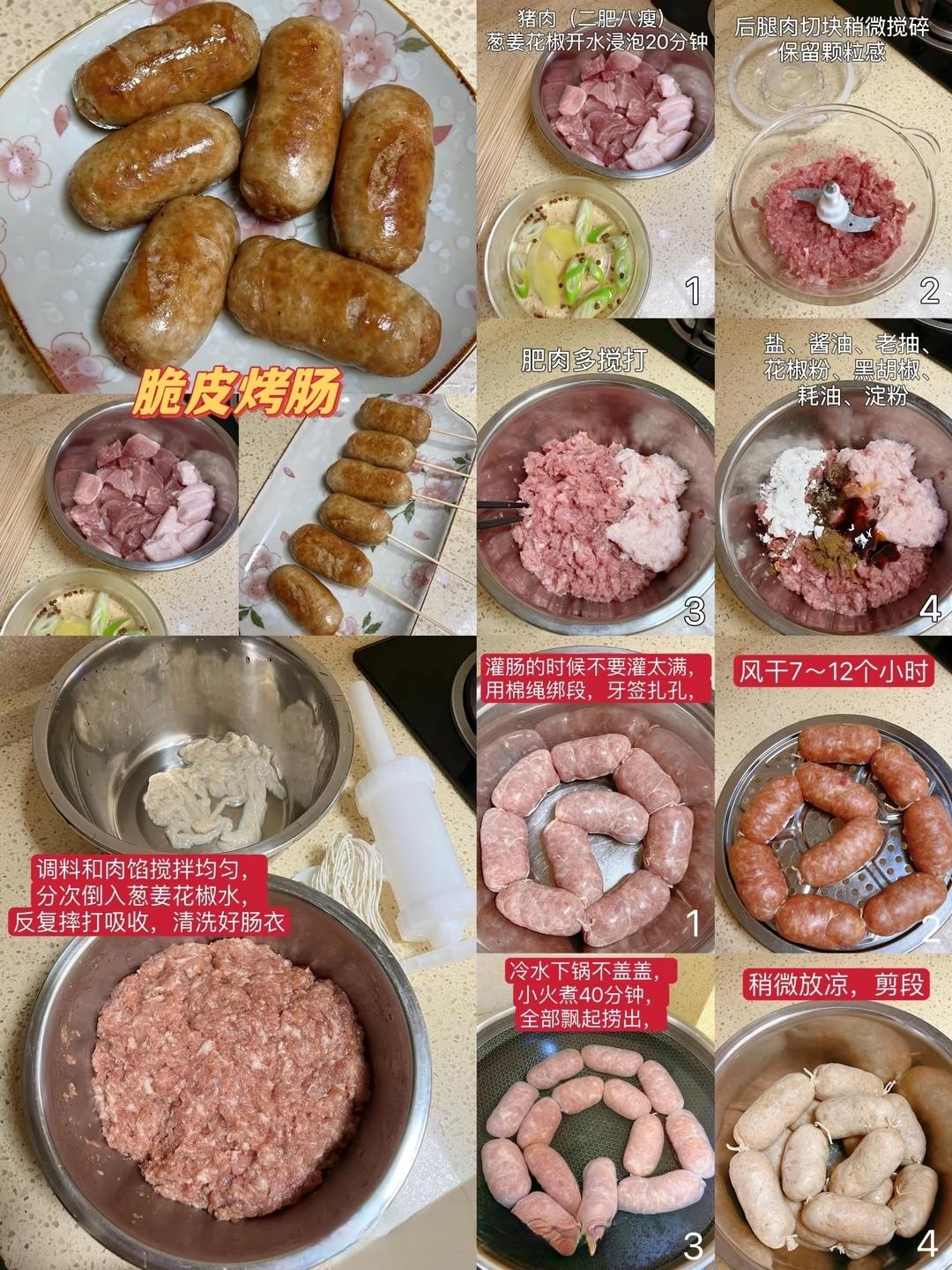 自制儿童美食的做法 步骤1