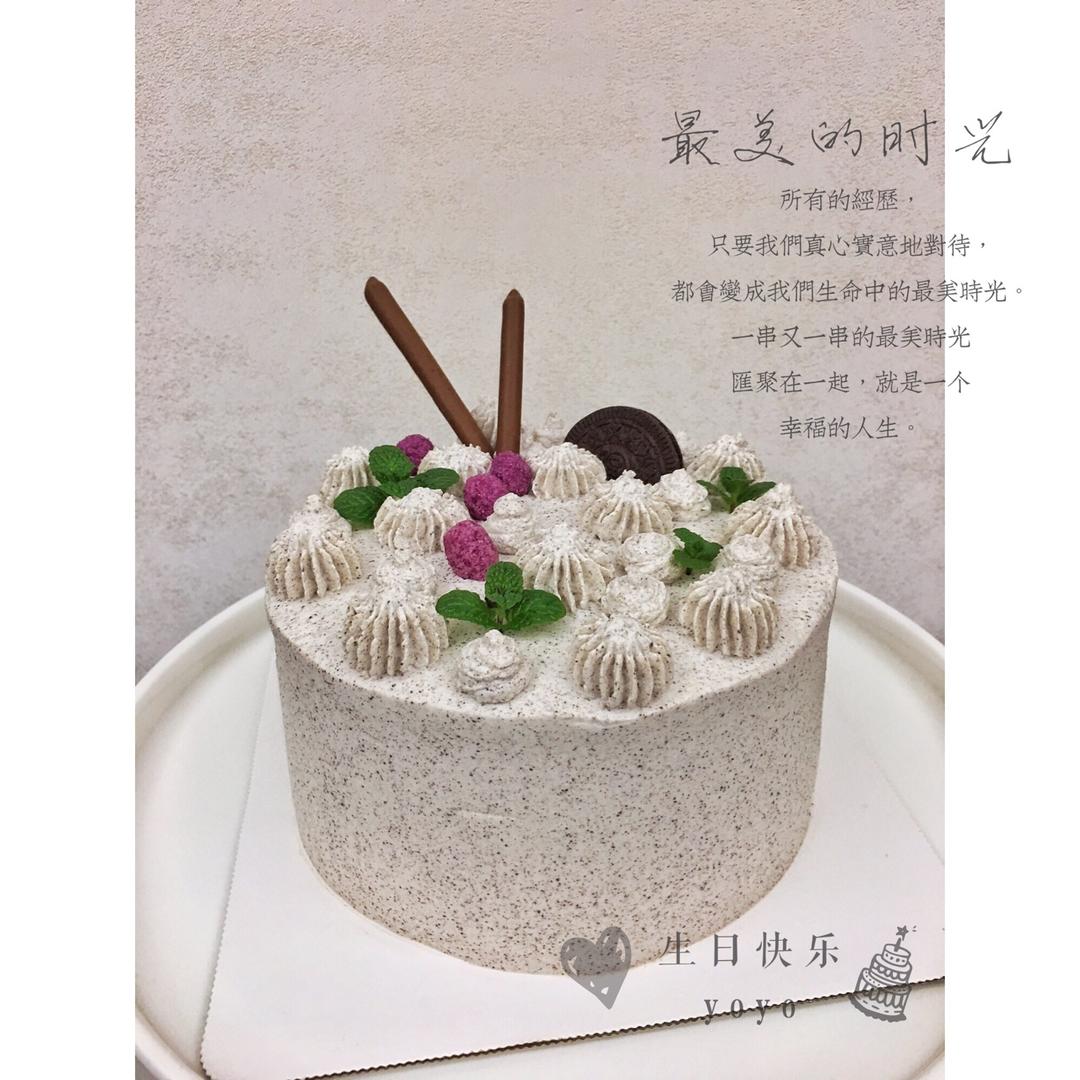 奥利奥咸奶油蛋糕