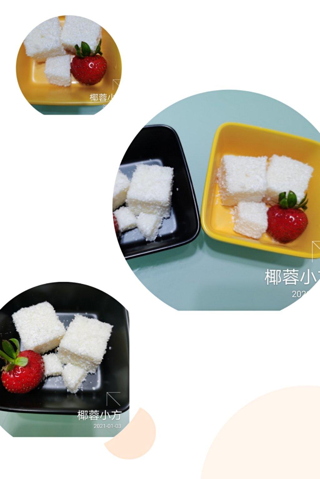 完胜85‘C的牛奶椰蓉小方