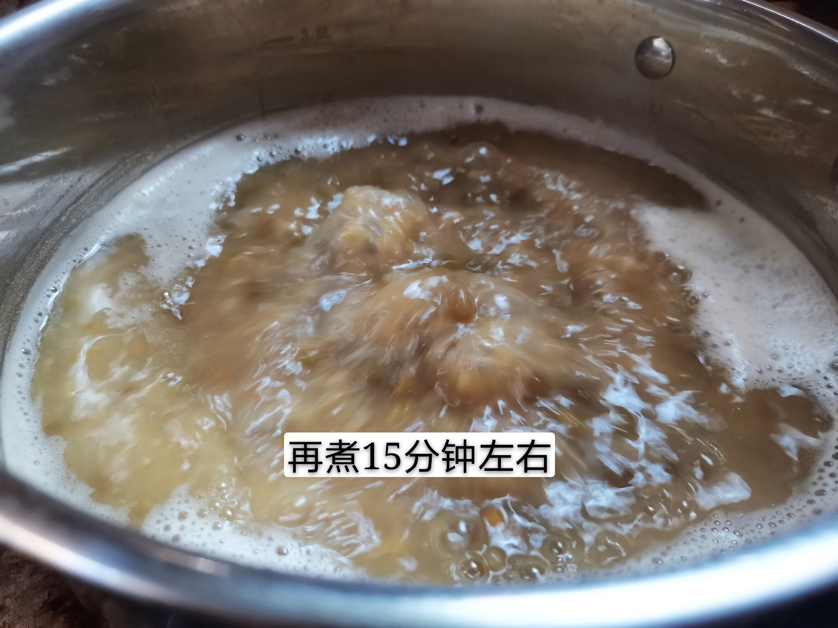 消暑解渴🍵绿豆汤（软糯流沙）的做法 步骤11