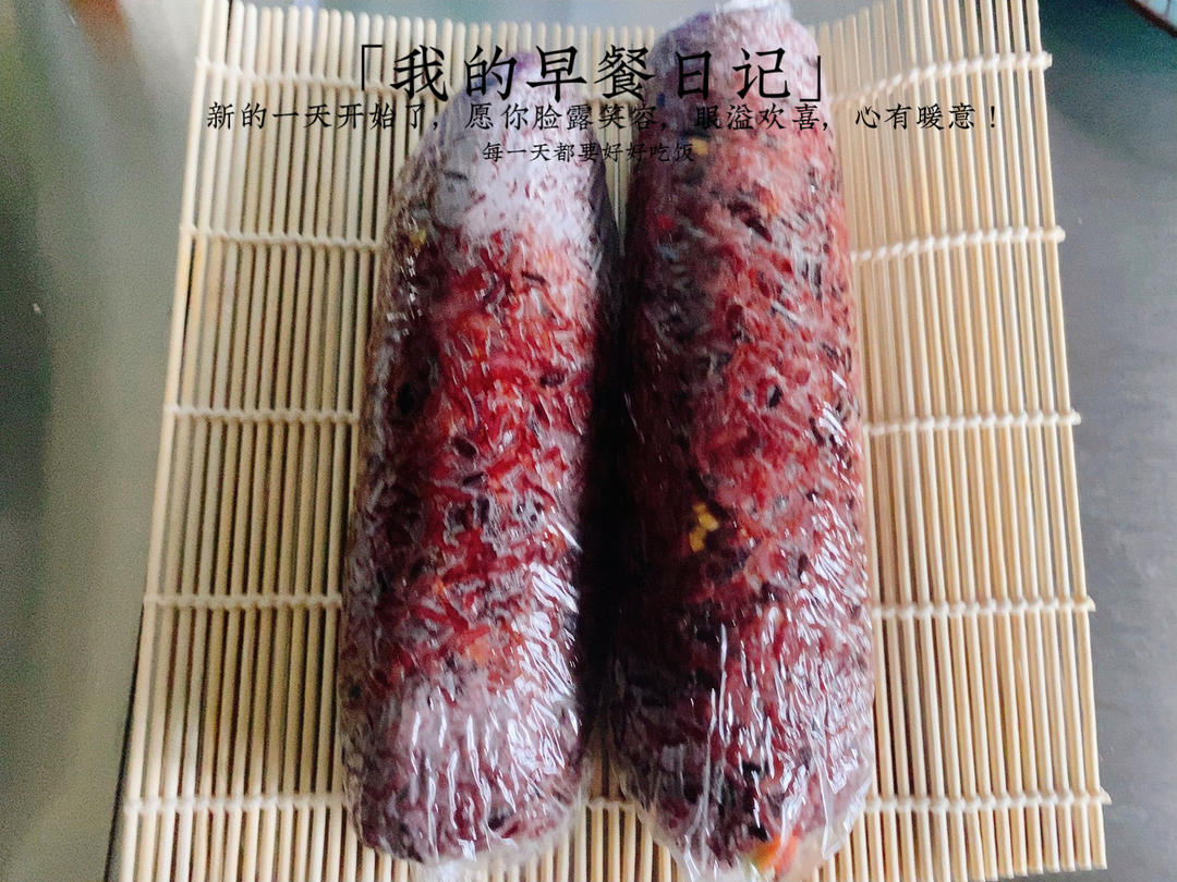 上学快手早餐之紫米饭团