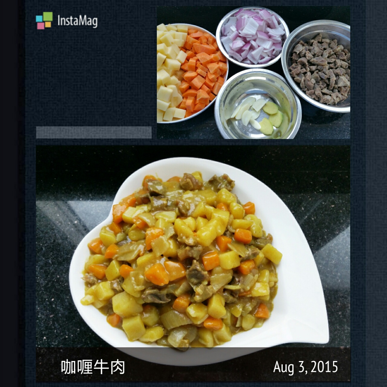 咖喱牛肉