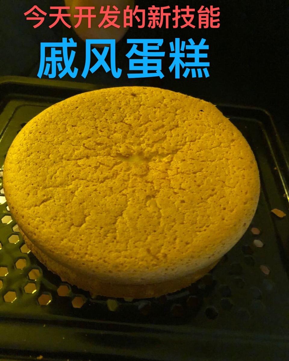 6寸戚风蛋糕零失败版