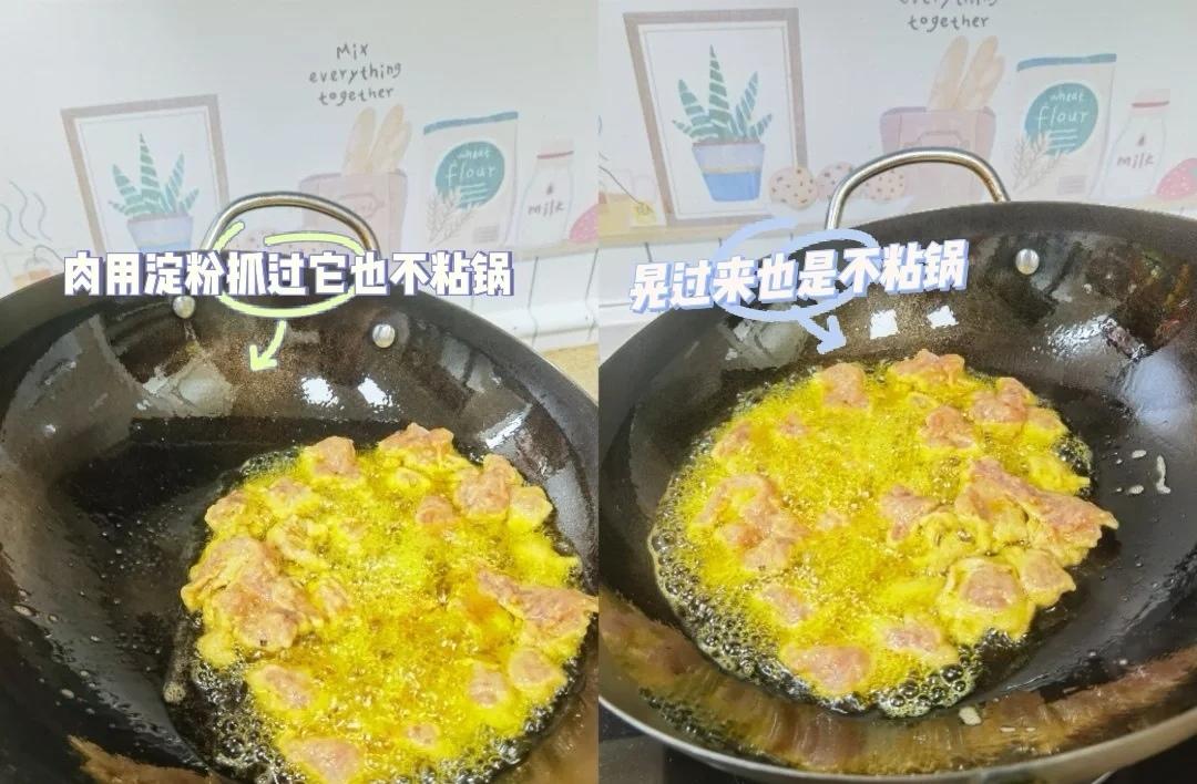 超级下饭💯酱汁猪肉块❗️内含铁锅养护小技巧的做法 步骤3